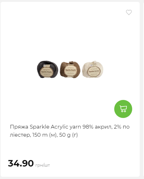 Акція 7 днів АТБ маркет 202625115623 51