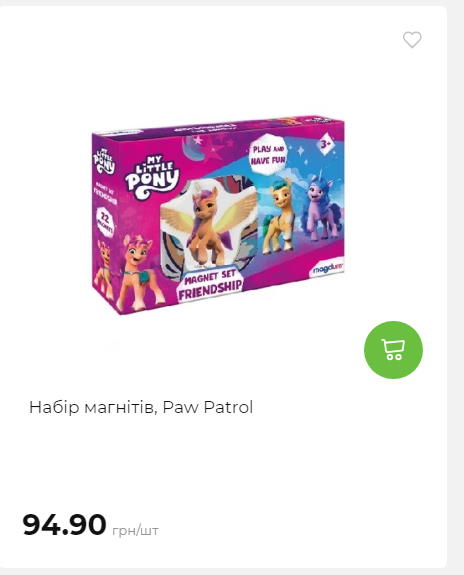 Акція 7 днів АТБ маркет 202625115623 52