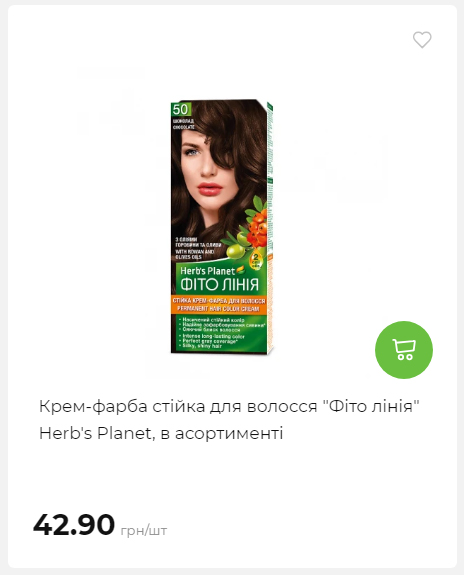 Акція 7 днів АТБ маркет 202625115623 53