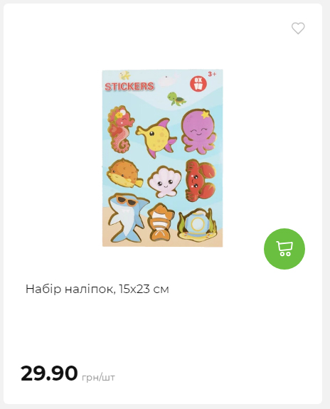 Акція 7 днів АТБ маркет 202625115623 54