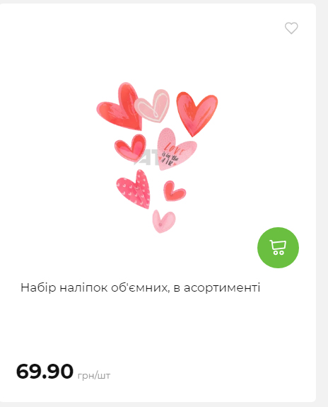 Акція 7 днів АТБ маркет 202625115623 56
