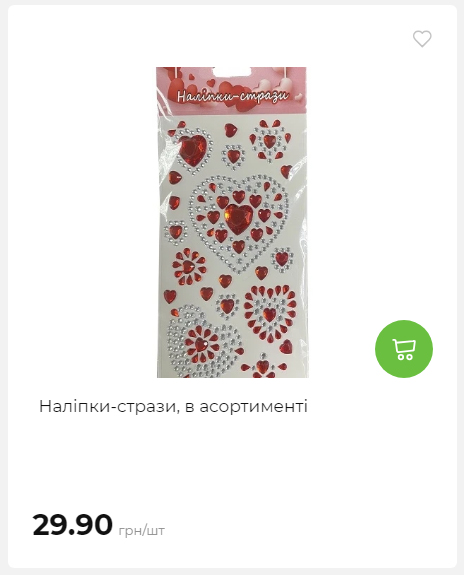 Акція 7 днів АТБ маркет 202625115623 57