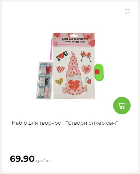 Акція 7 днів АТБ маркет 202625115623 61