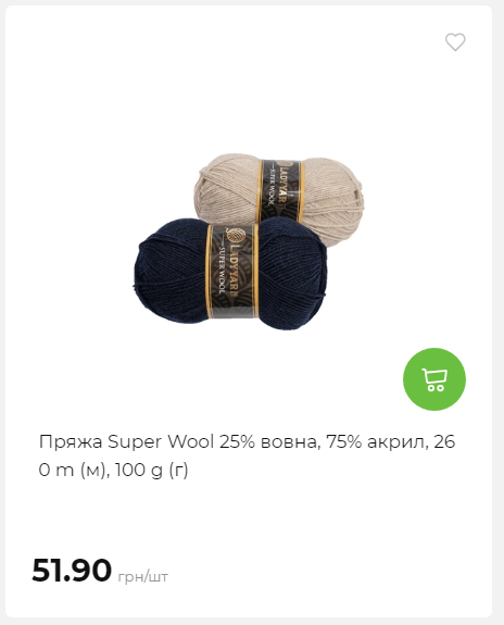 Акція 7 днів АТБ маркет 202625115623 62