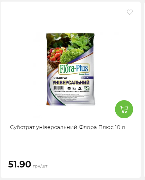 Акція 7 днів АТБ маркет 202625115623 63