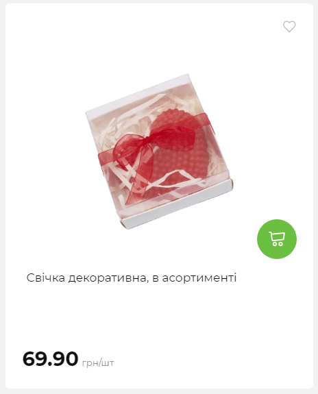 Акція 7 днів АТБ маркет 202625115623 65