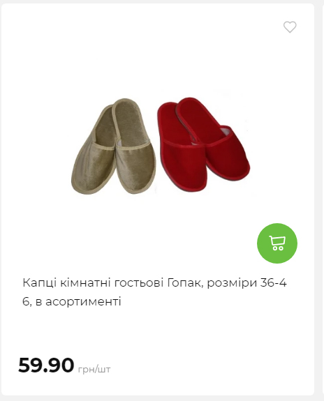 Акція 7 днів АТБ маркет 202625115623 67