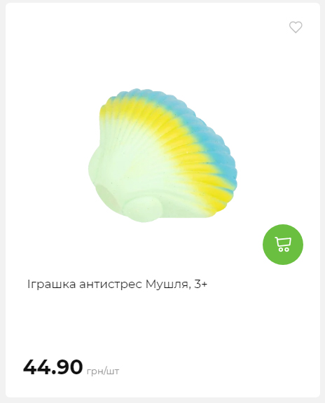 Акція 7 днів АТБ маркет 202625115623 69