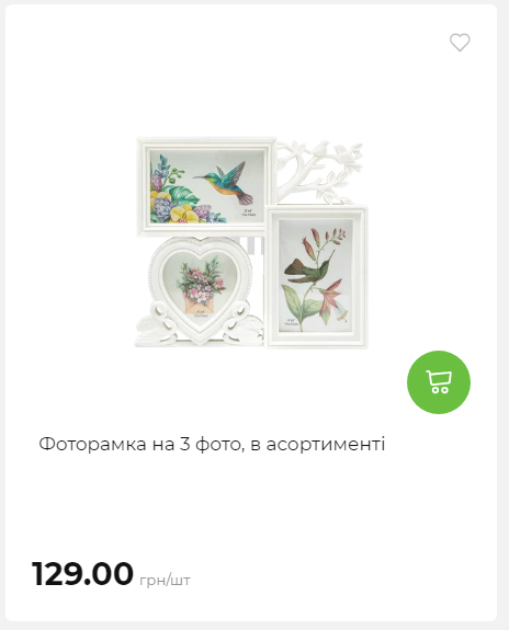 Акція 7 днів АТБ маркет 202625115623 70