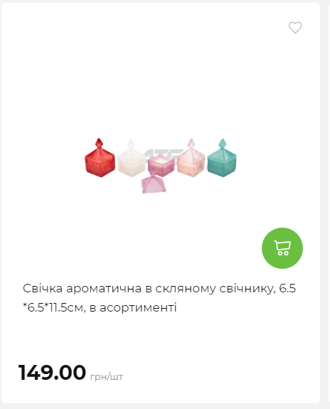 Акція 7 днів АТБ маркет 202625115623 71