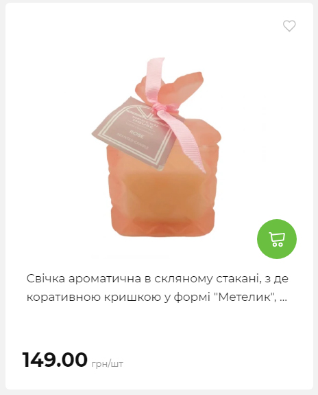 Акція 7 днів АТБ маркет 202625115623 73