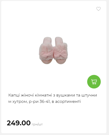 Акція 7 днів АТБ маркет 202625115623 74