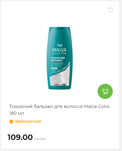 Акція 7 днів АТБ маркет 202625115623 78