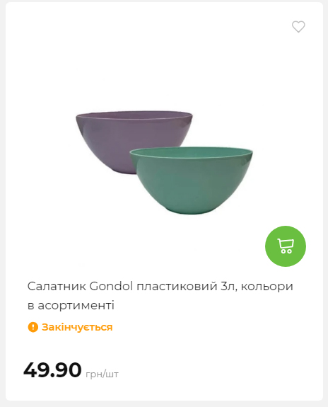 Акція 7 днів АТБ маркет 202625115623 85