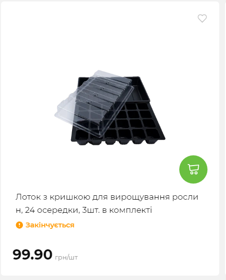 Акція 7 днів АТБ маркет 202625115623 87