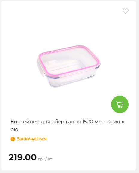 Акція 7 днів АТБ маркет 202625115623 90