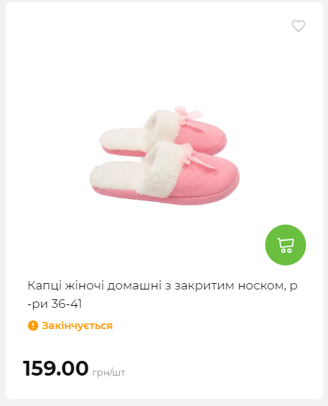 Акція 7 днів АТБ маркет 202625115623 93