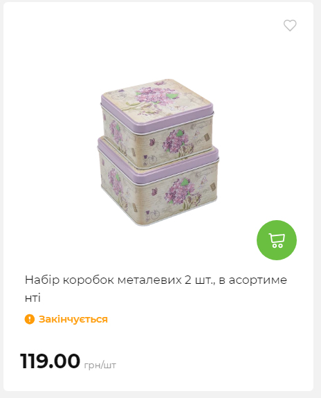 Акція 7 днів АТБ маркет 202625115623 94