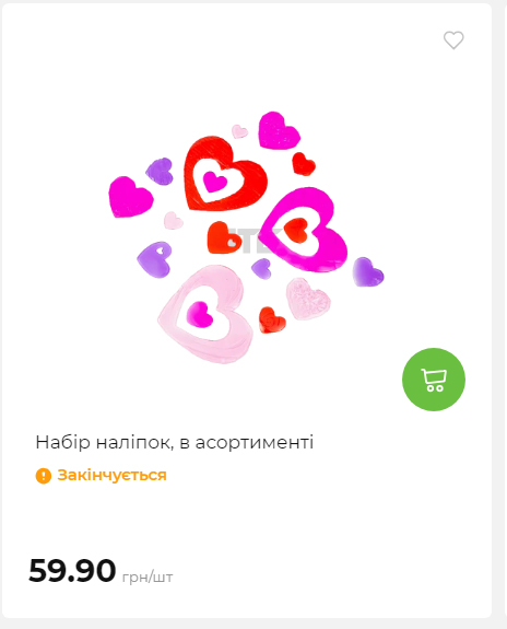 Акція 7 днів АТБ маркет 202625115623 95