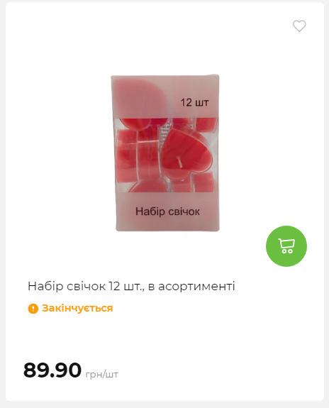 Акція 7 днів АТБ маркет 202625115623 97