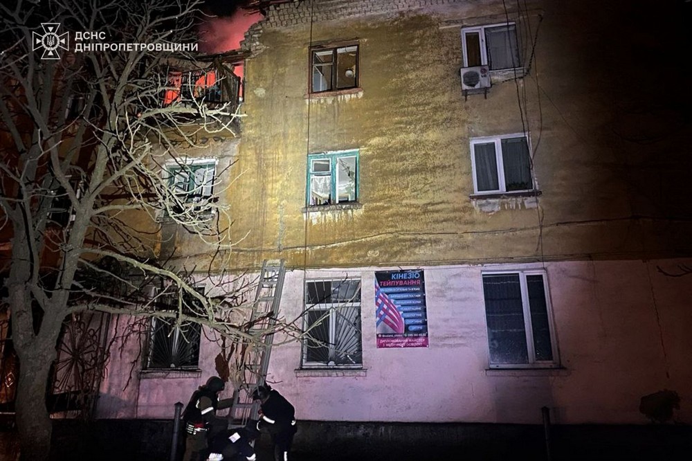 Дніпропетровщина