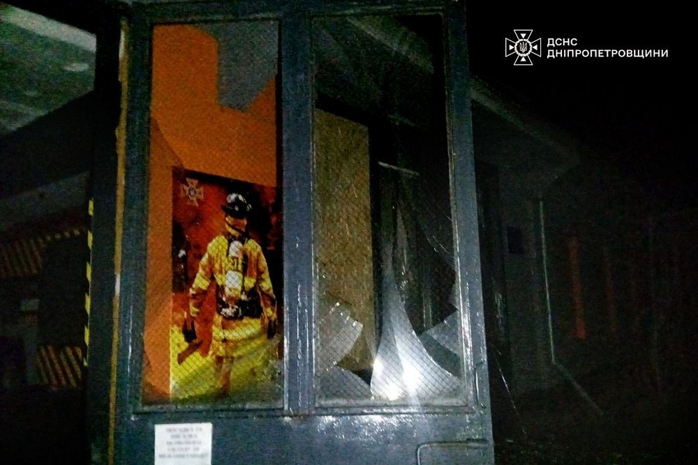 Дніпропетровщина 3