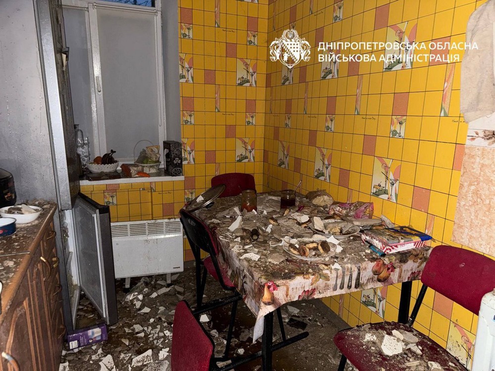 Дніпропетровщина 7