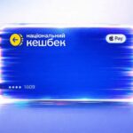 Національний кешбек працюватиме по-новому з 1 березня: подробиці