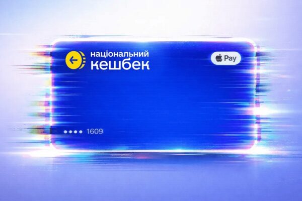 Національний кешбек працюватиме по-новому з 1 березня: подробиці