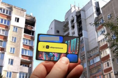 Ви можете не знати про «своє друге житло»: чому ВПО відмовляють у бронюванні коштів єВідновлення