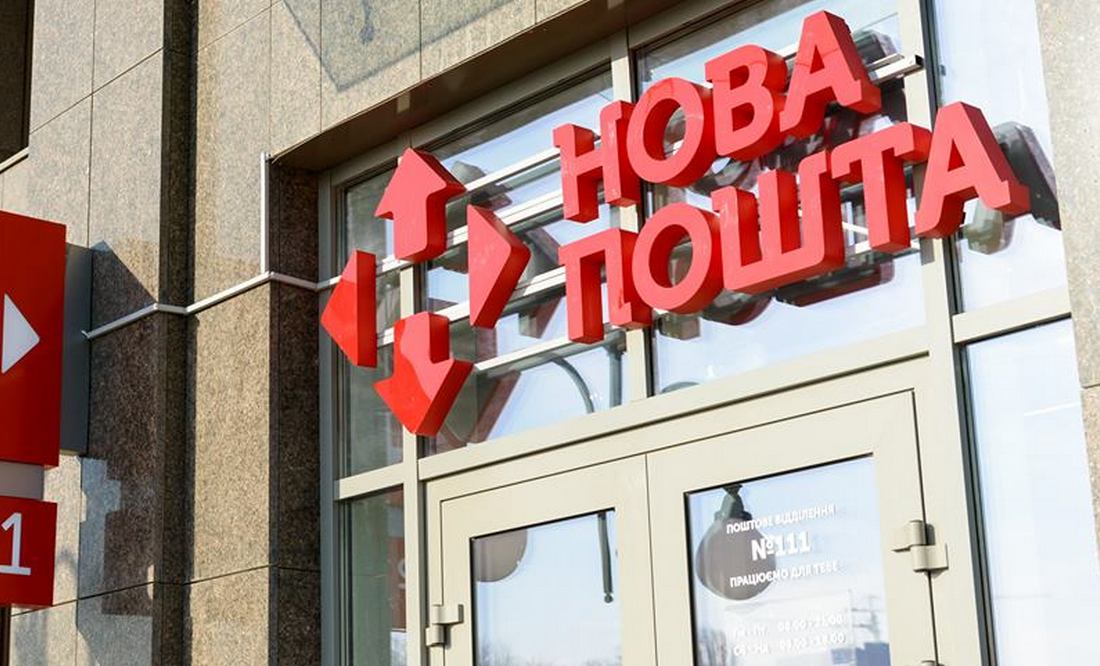 Чи затримаються посилки з AliExpress та Temu - пояснила "Нова пошта"