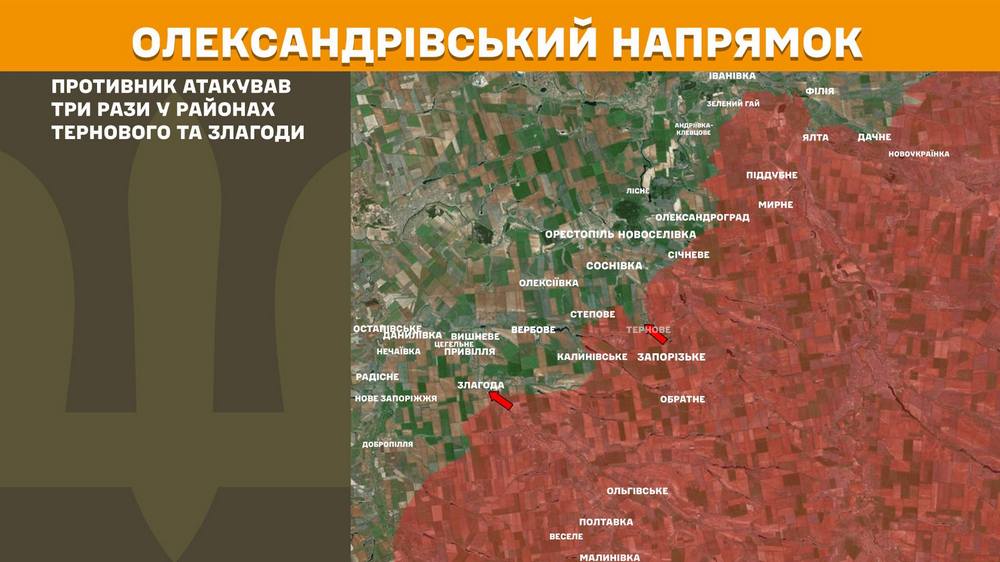 олександрівський n олександрівський n