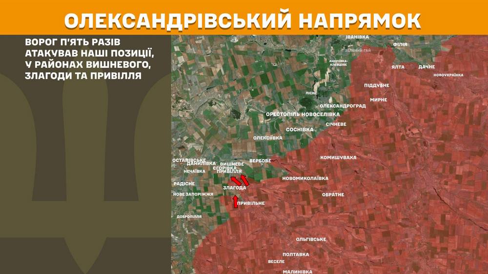 олександрівськийn