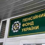Уряд затвердив бюджет Пенсійного фонду на 2026 рік: що у ньому