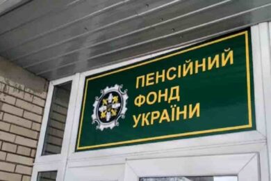 Уряд затвердив бюджет Пенсійного фонду на 2026 рік: що у ньому