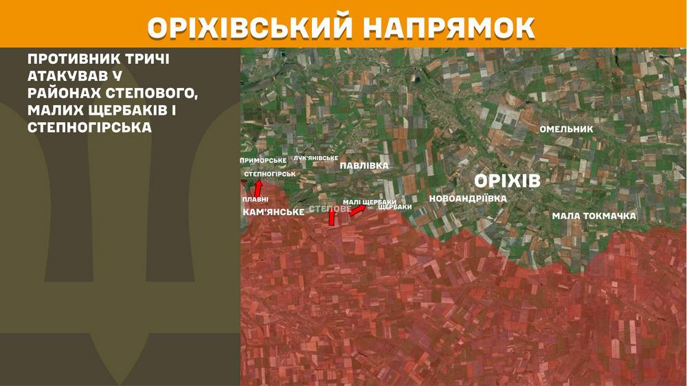 оріхівський n оріхівський n