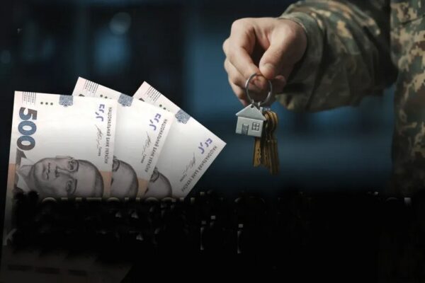 Компенсація за піднайом житла військовим у 2026 році – які суми виплат