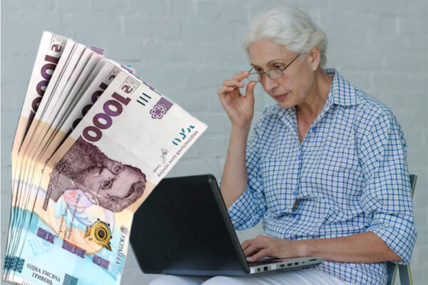 283 570 українців без пенсій у лютому – омбудсман