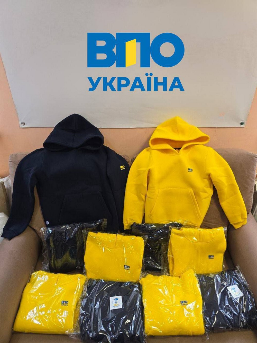 Реєстрація на теплі худі для дітей ВПО у нових містах – як подати заявку Реєстрація на теплі худі для дітей ВПО у нових містах – як подати заявку