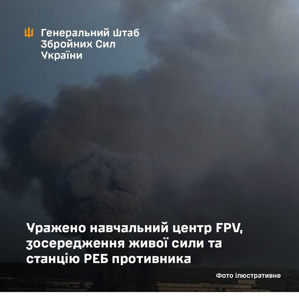 Уражено центр підготовки пілотів та виробництва FPV-дронів на ТОТ Запоріжжя, а також об’єкти на ТОТ Донеччини і у Бєлгородській області РФ Уражено центр підготовки пілотів та виробництва FPV-дронів на ТОТ Запоріжжя, а також об’єкти на ТОТ Донеччини і у Бєлгородській області РФ