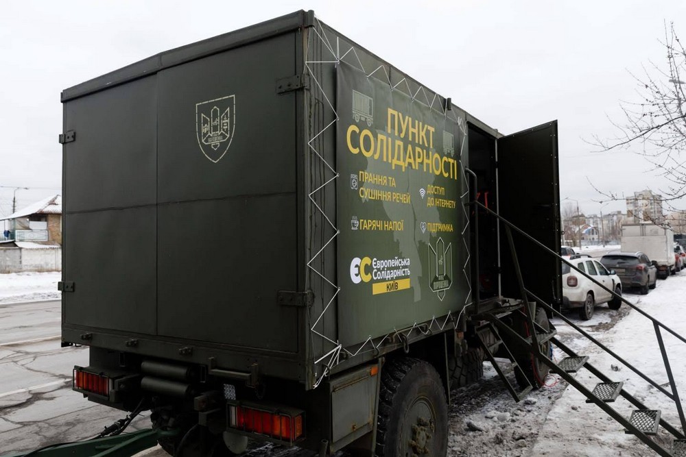 З’явилися «пункти солідарності» у Києві для допомоги мешканцям: де знаходяться і які послуги можна отримати