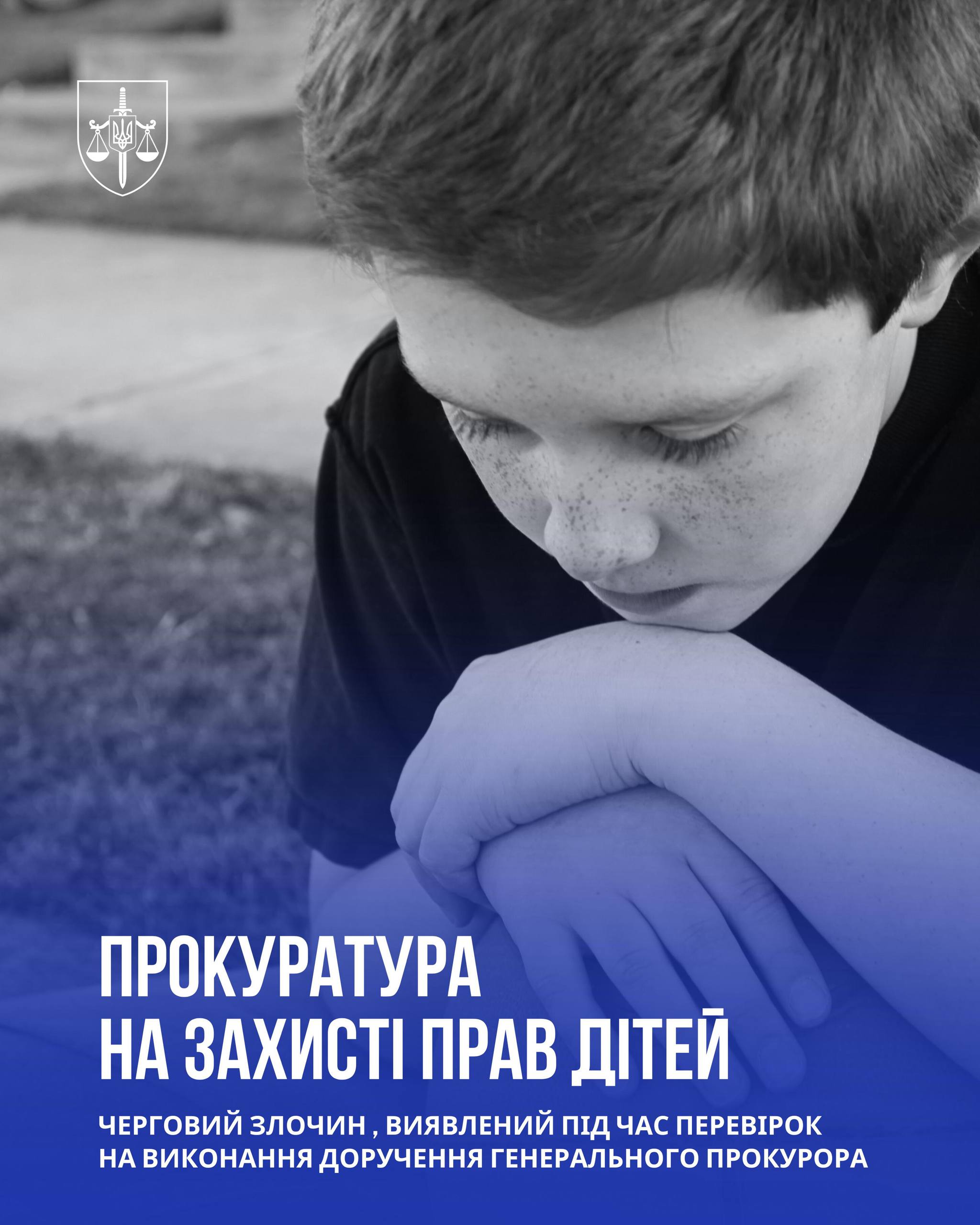 На два тижні залишила сина у тяжкому стані без їжі, води та зв’язку – яке покарання загрожує матері підлітка у Києві 