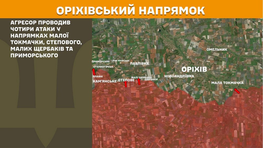 Обстановка на фронті 19 лютого: ворог просунувся на Донеччині, втратив 830 солдатів за добу