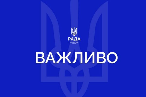 Офіційно: народні депутати України захворіли на норовірус