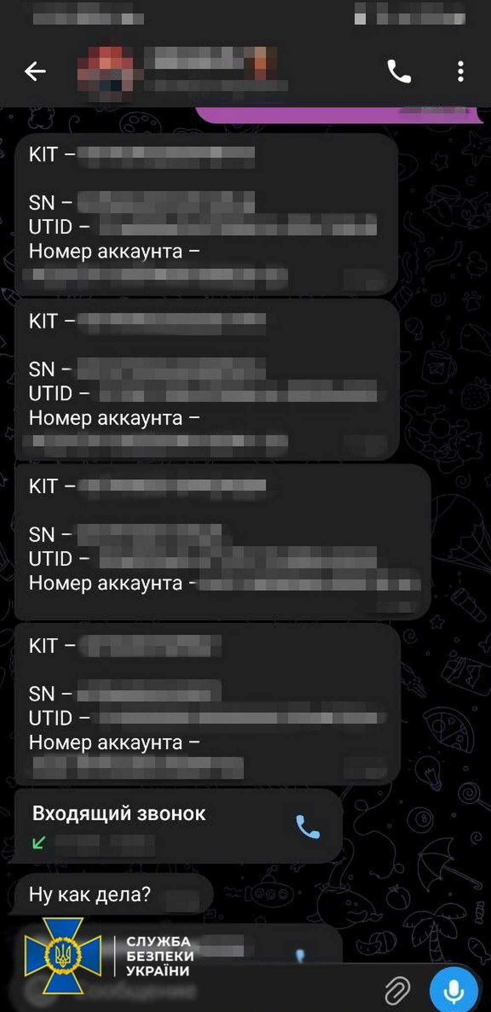 photo 2026 02 24 10 30 04 (3)