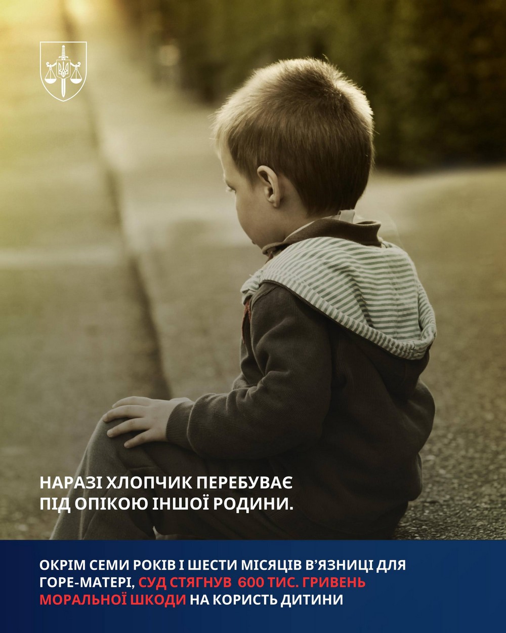 Залишившись із сином наодинці, вона медичною голкою навмисно пошкодила йому очне яблуко. Через тяжку травму трирічний хлопчик осліп на одне око. Залишившись із сином наодинці, вона медичною голкою навмисно пошкодила йому очне яблуко. Через тяжку травму трирічний хлопчик осліп на одне око.