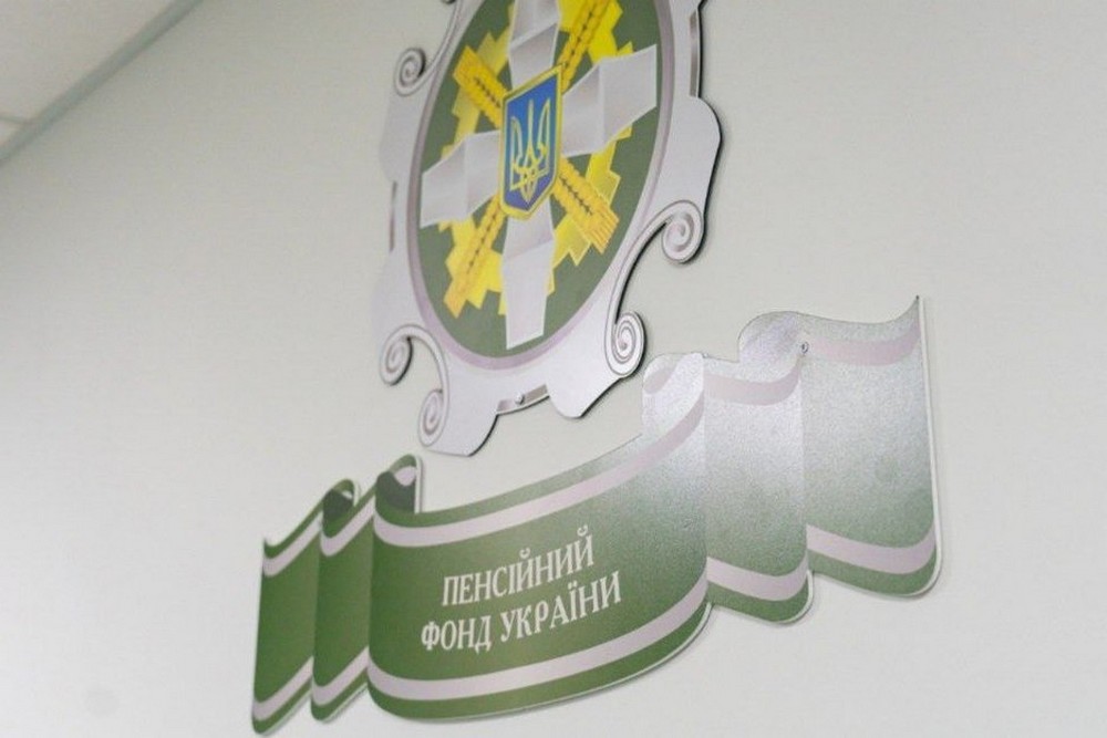 Подовжили термін ідентифікації для отримання пенсій і страхових виплат: як і кому це потрібно зробити 