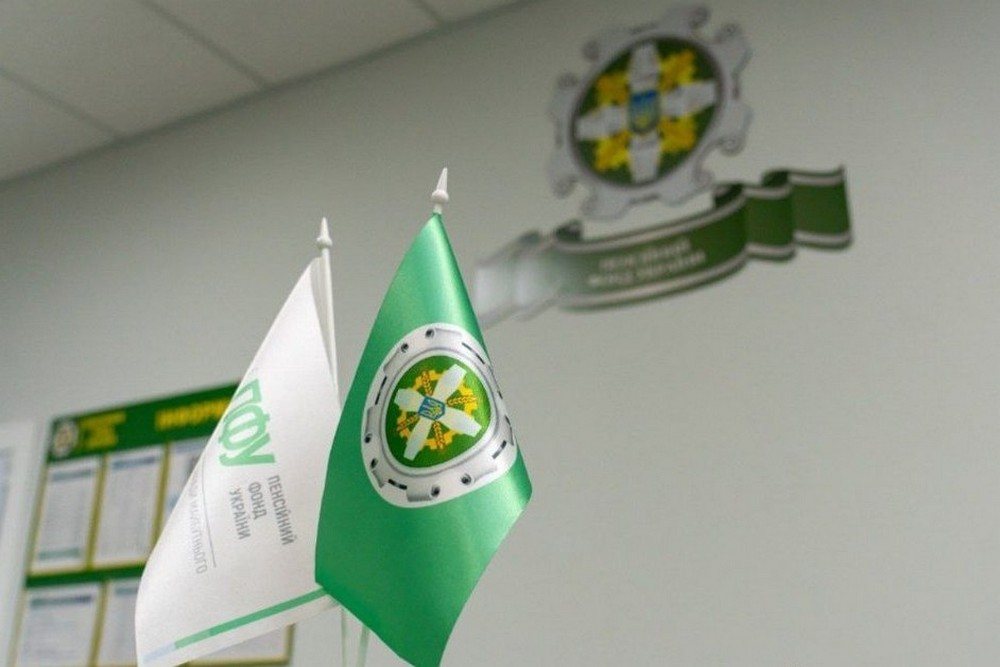 Подовжили термін ідентифікації для отримання пенсій і страхових виплат: як і кому це потрібно зробити