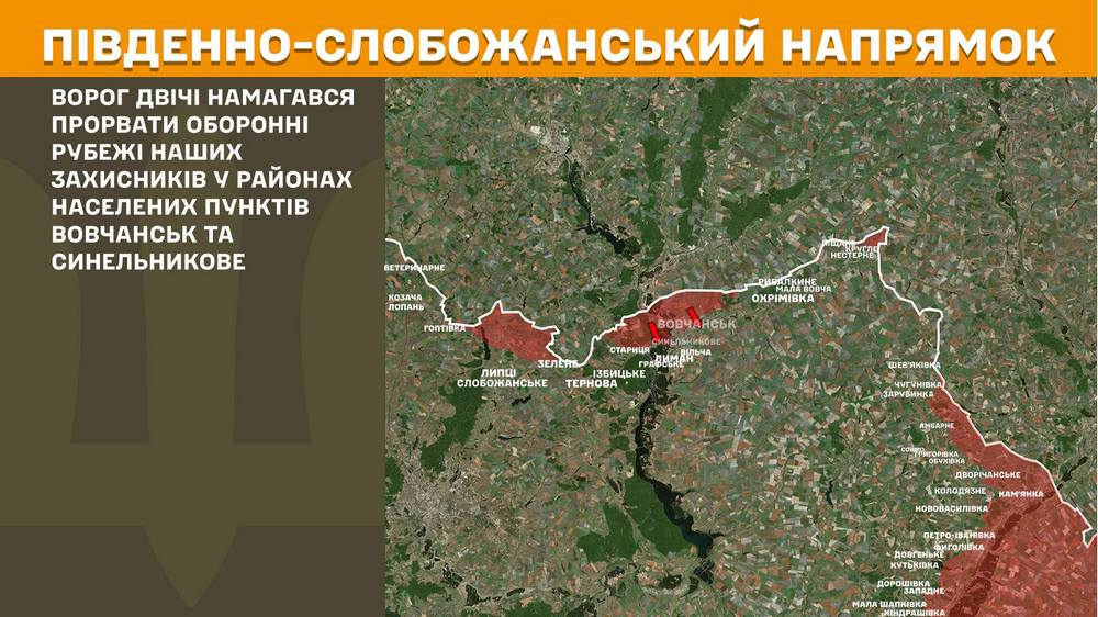 південно слобожанський n південно слобожанський n