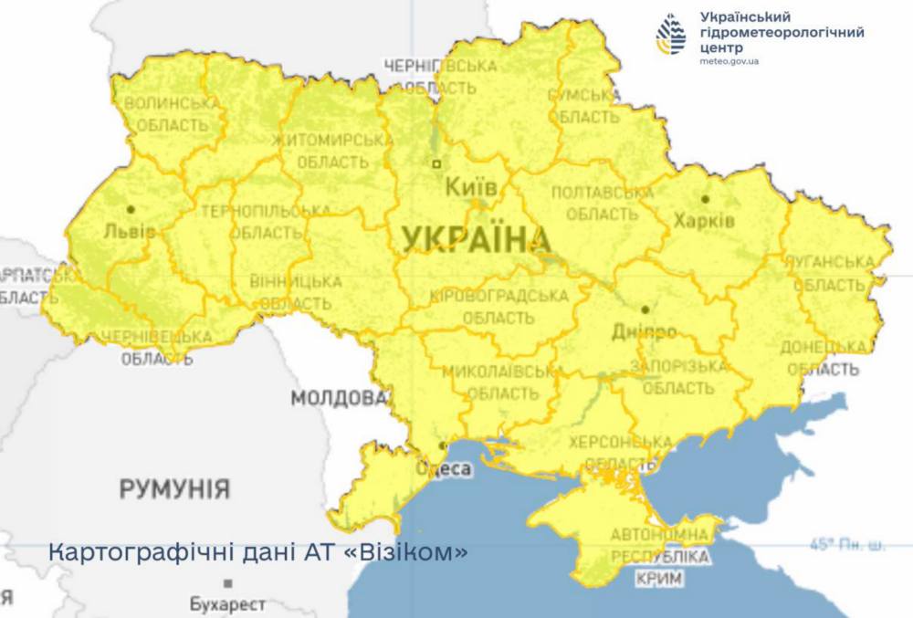 погода в Україні